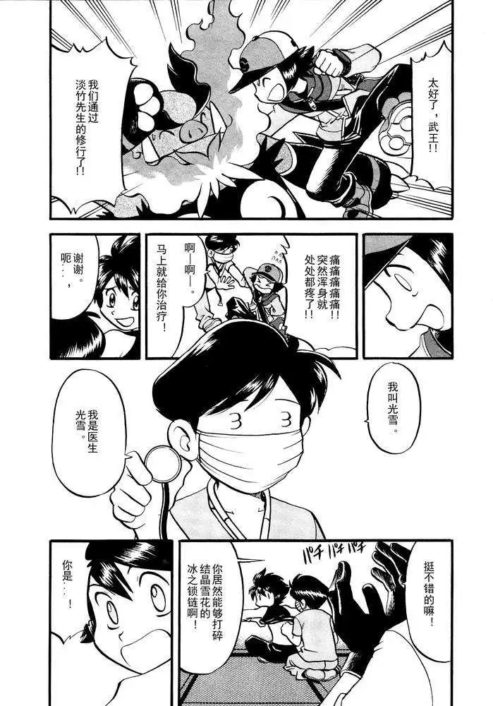 第499回