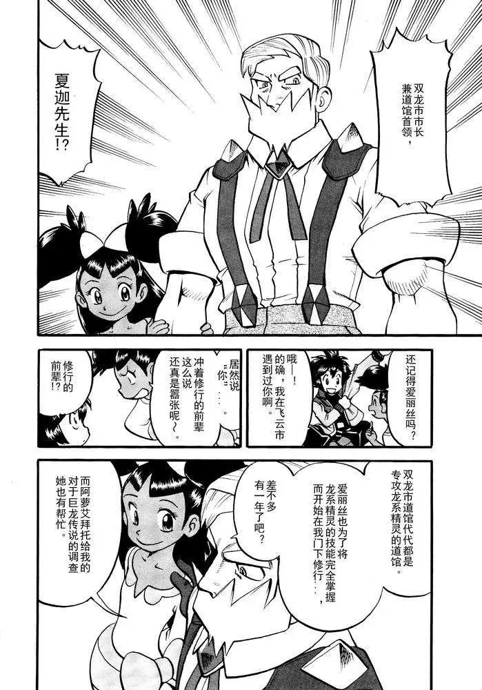 第499回