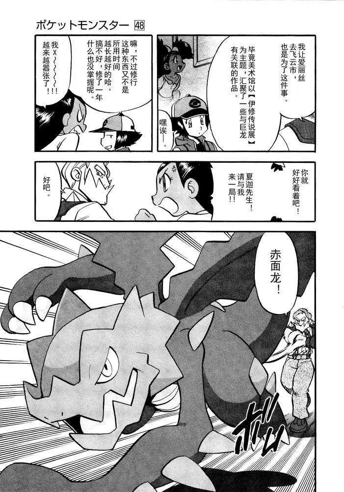 第499回