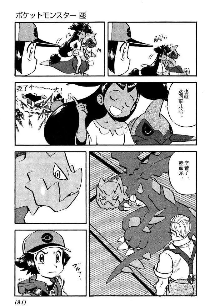 第499回