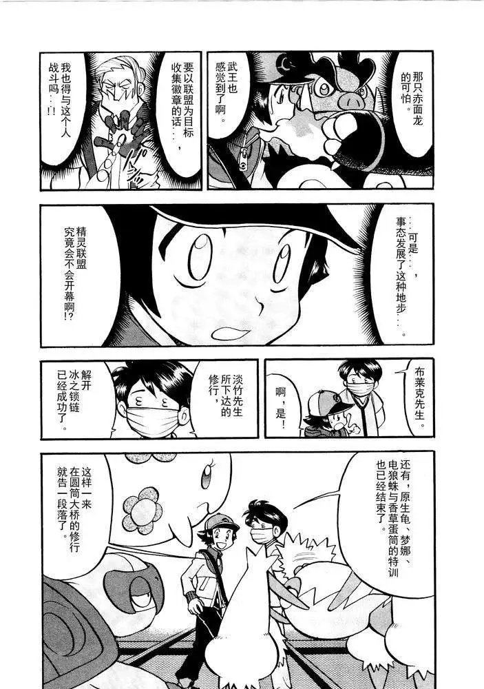 第499回