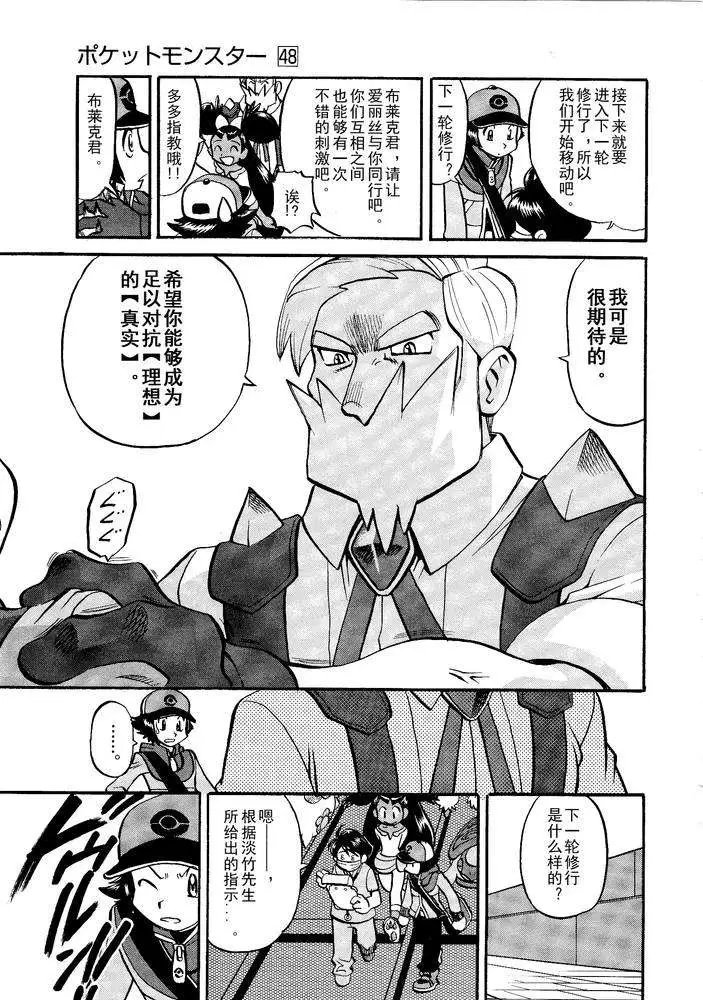 第499回