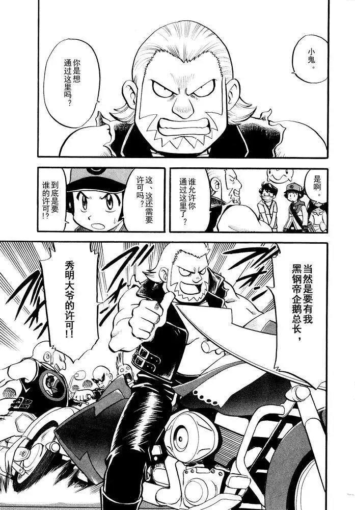 第499回