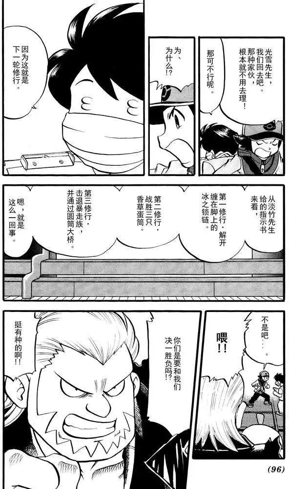 第499回