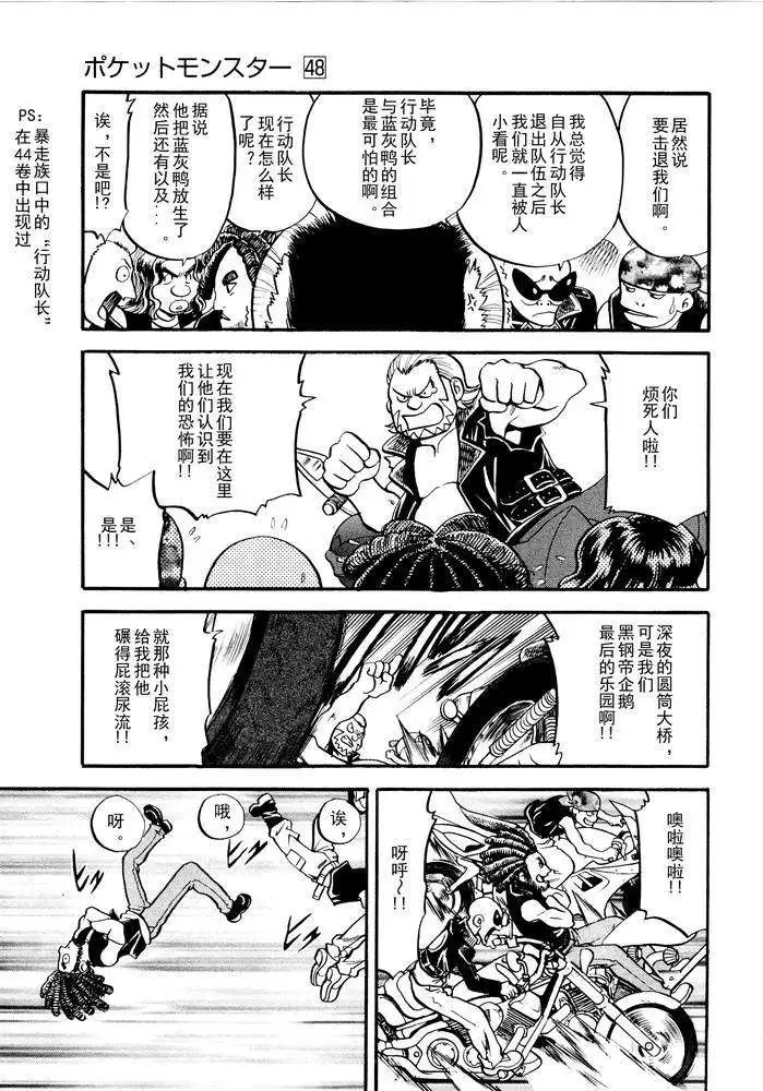 第499回