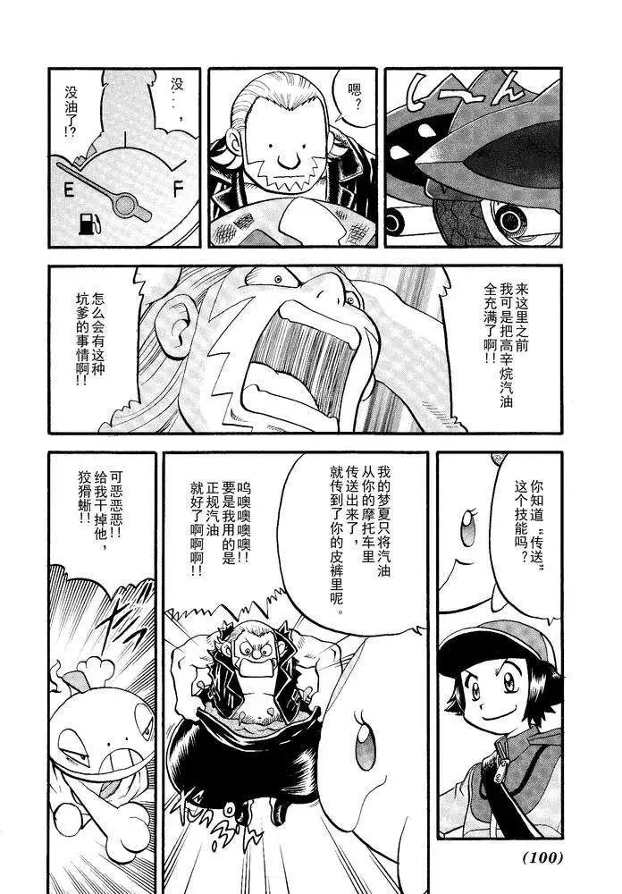 第499回