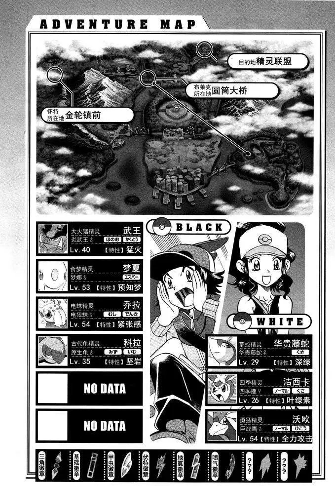第499回