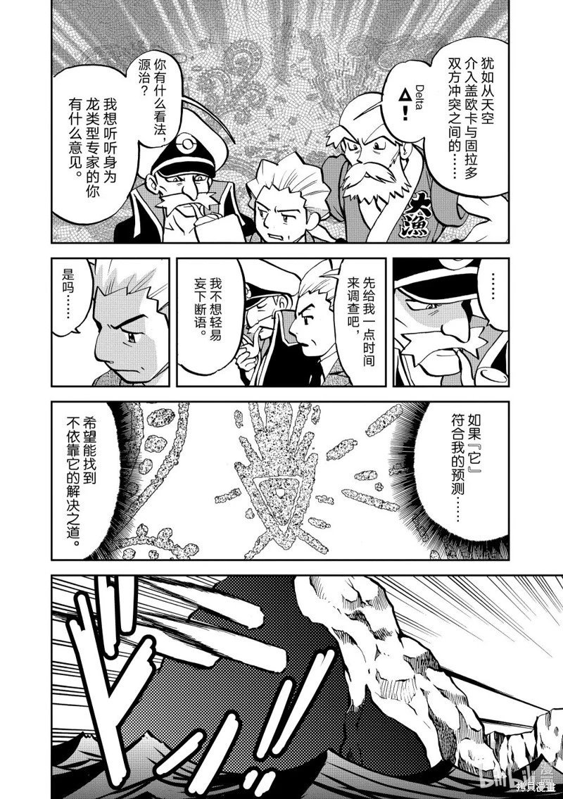 第598话
