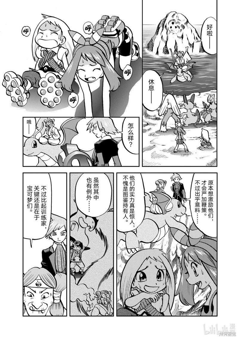 第598话