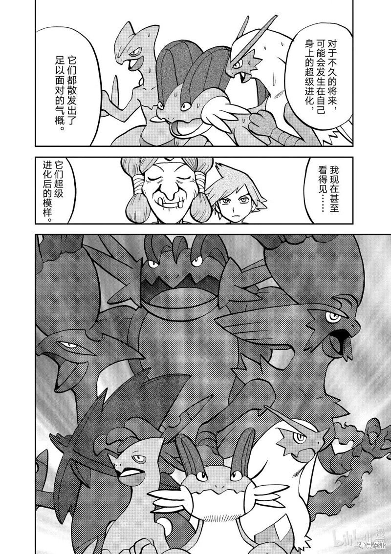 第598话
