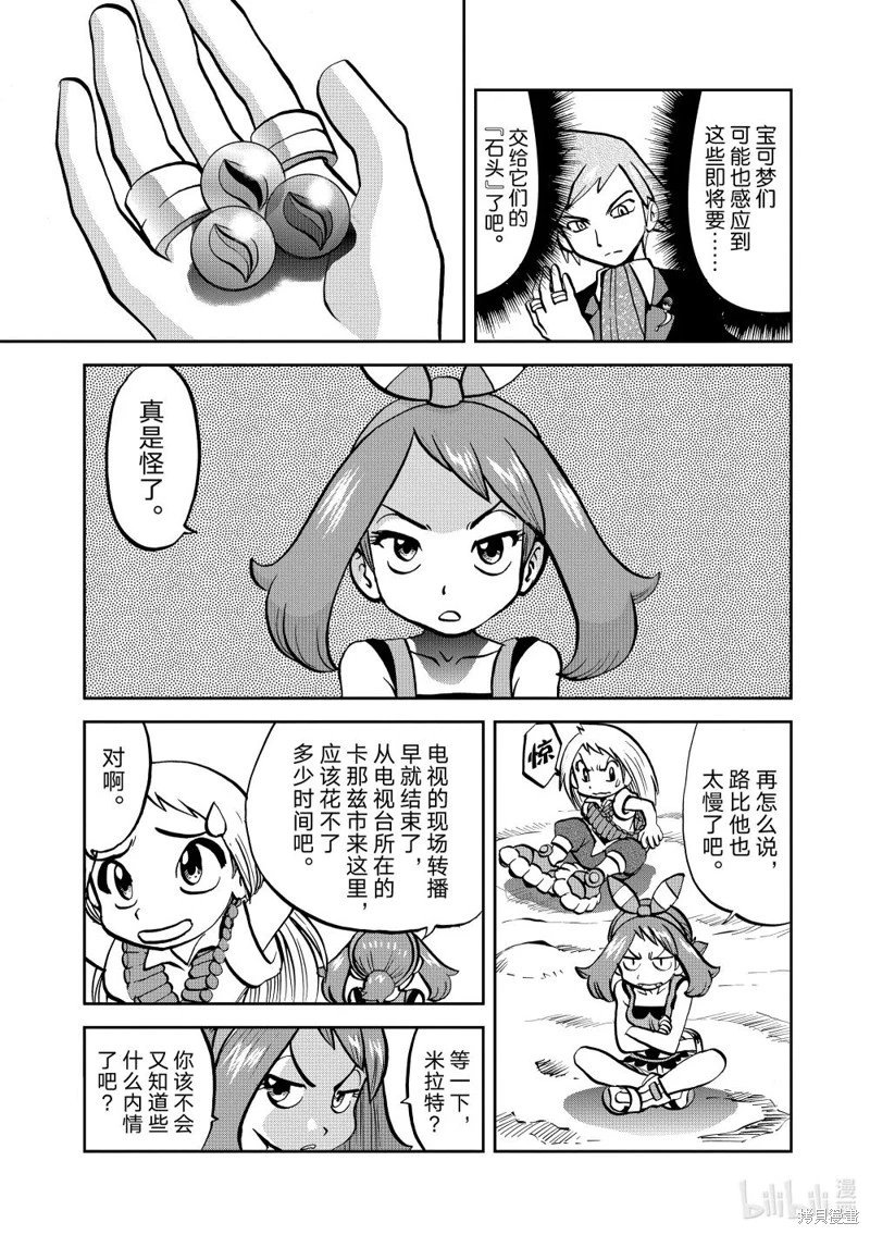 第598话