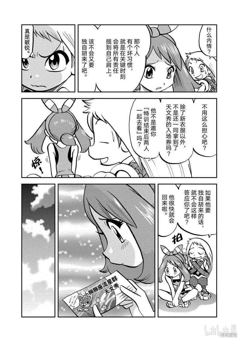 第598话