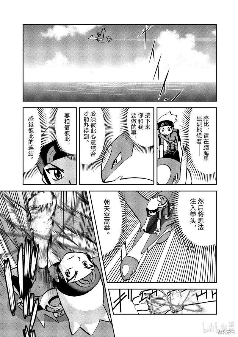 第598话