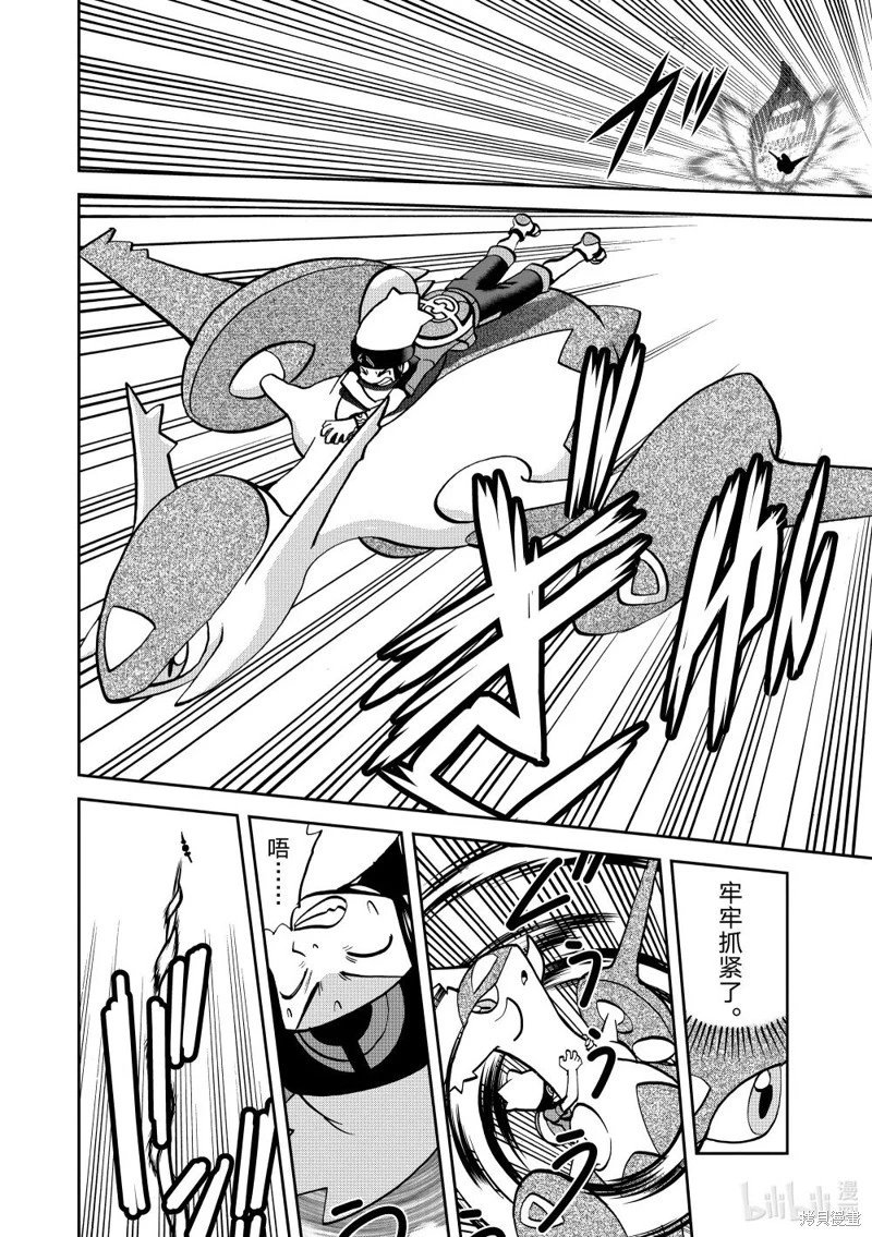 第598话