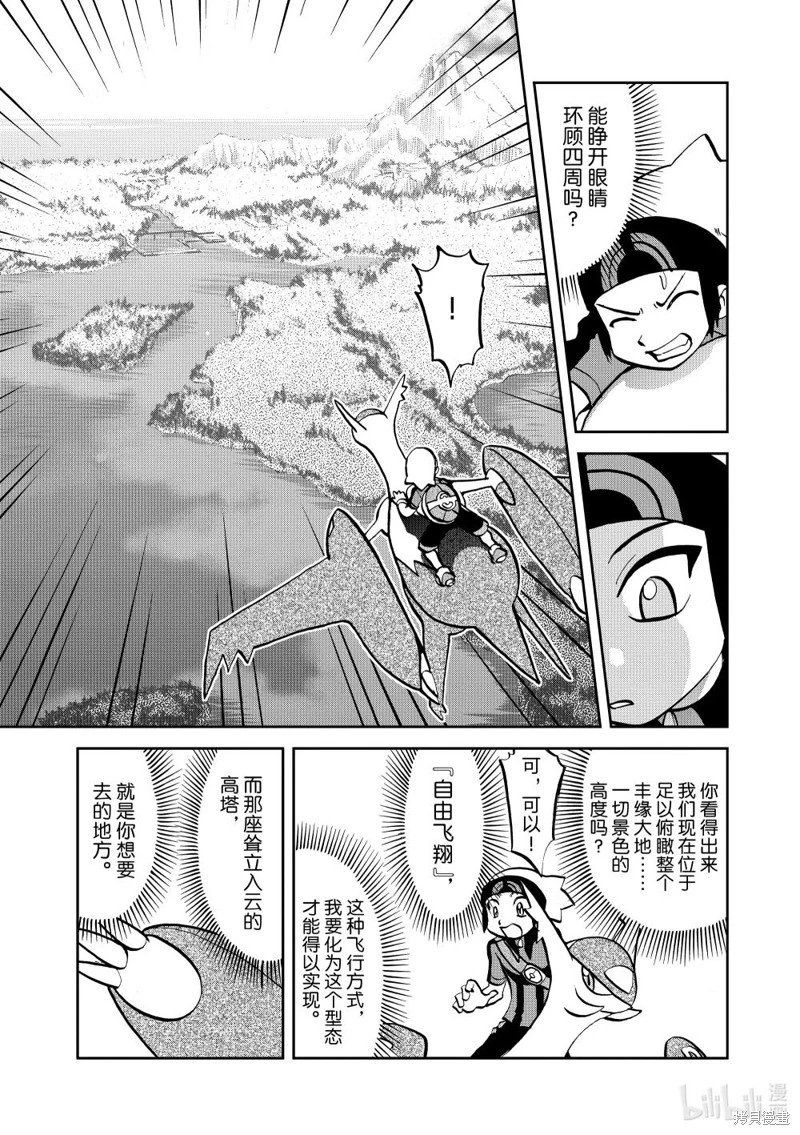 第598话