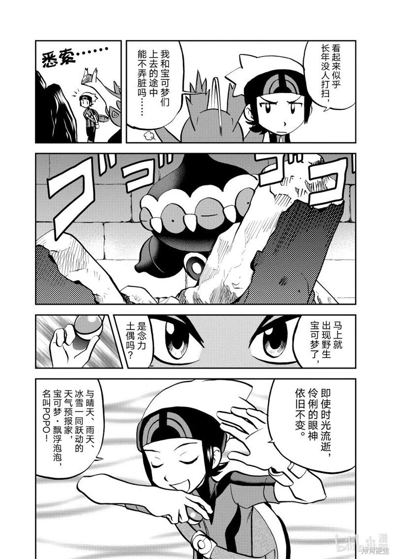 第598话