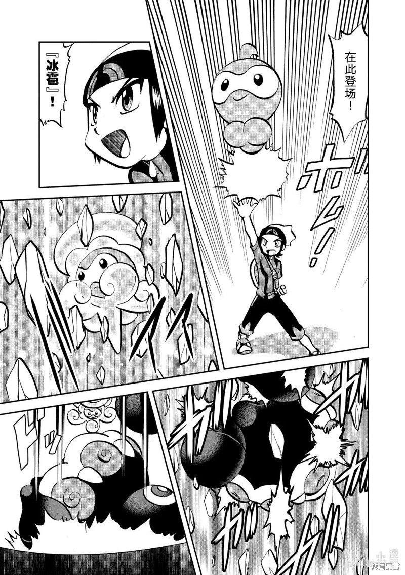 第598话