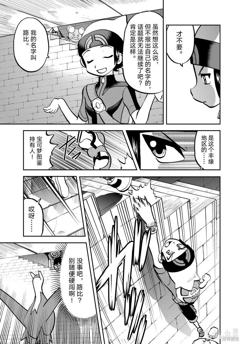 第598话