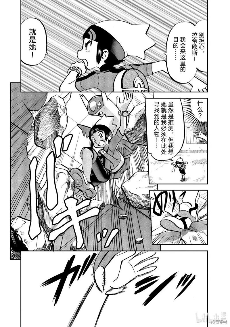 第598话