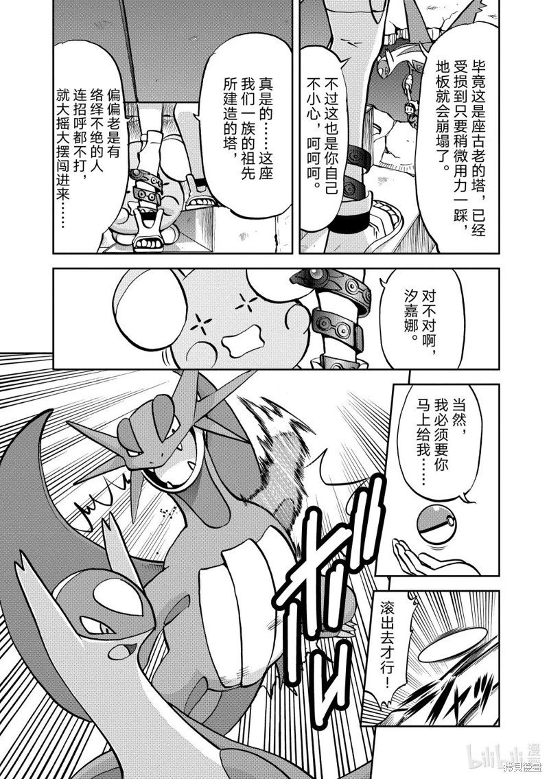 第598话