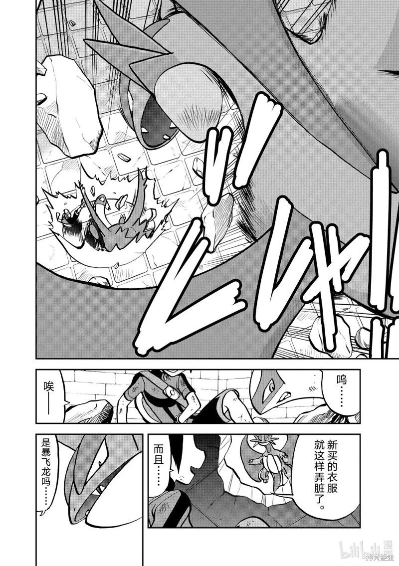 第598话
