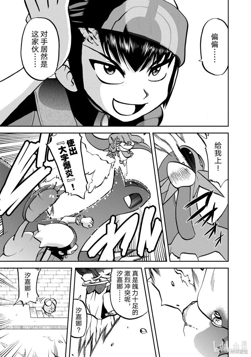 第598话