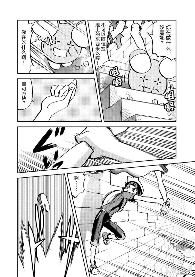第598话