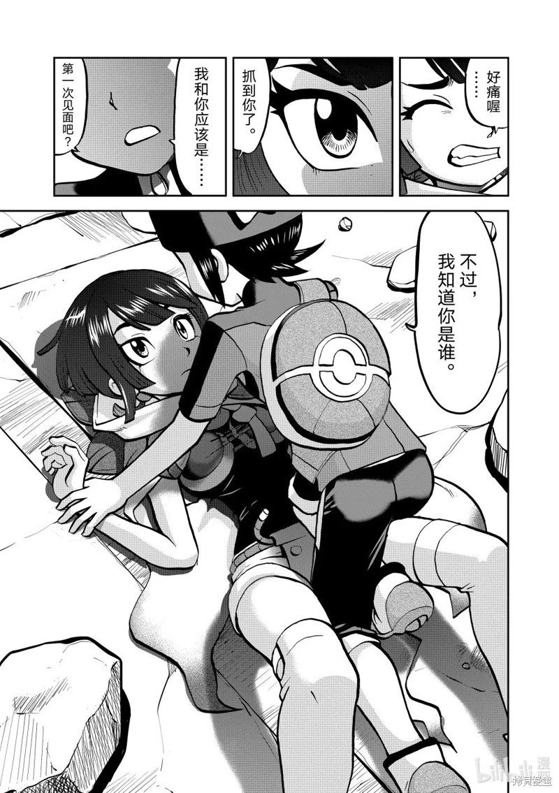 第598话