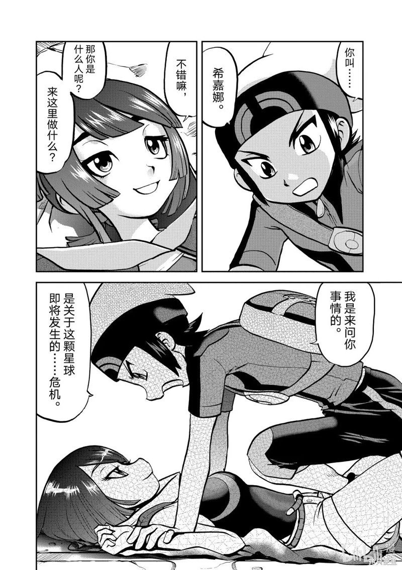 第598话