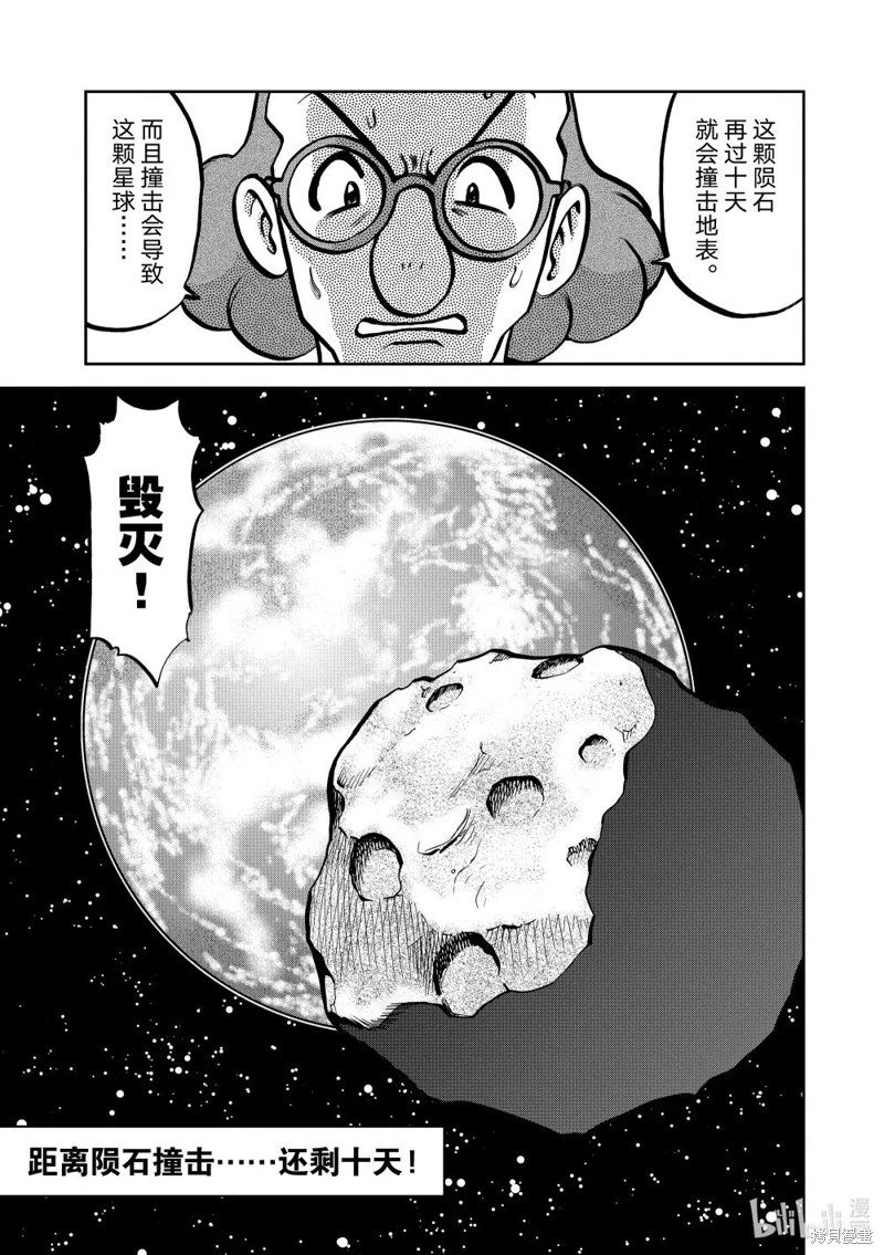 第598话