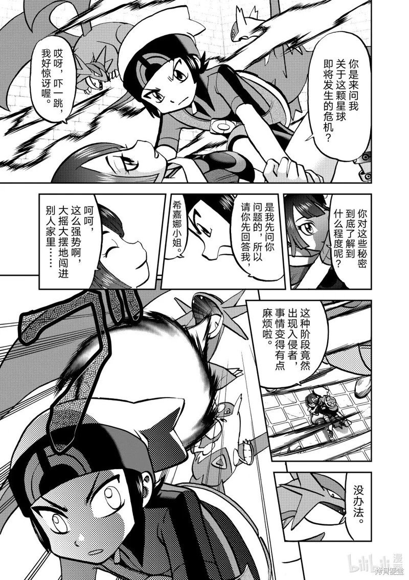 第599话
