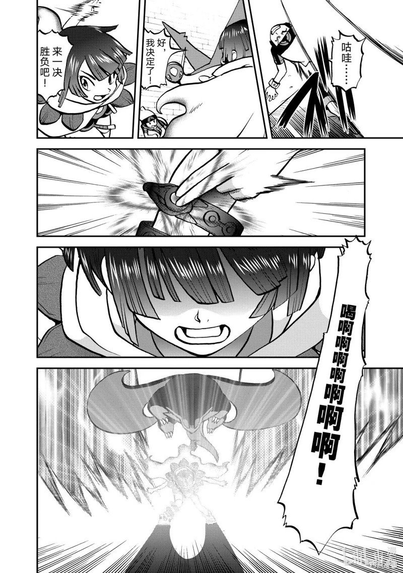 第599话