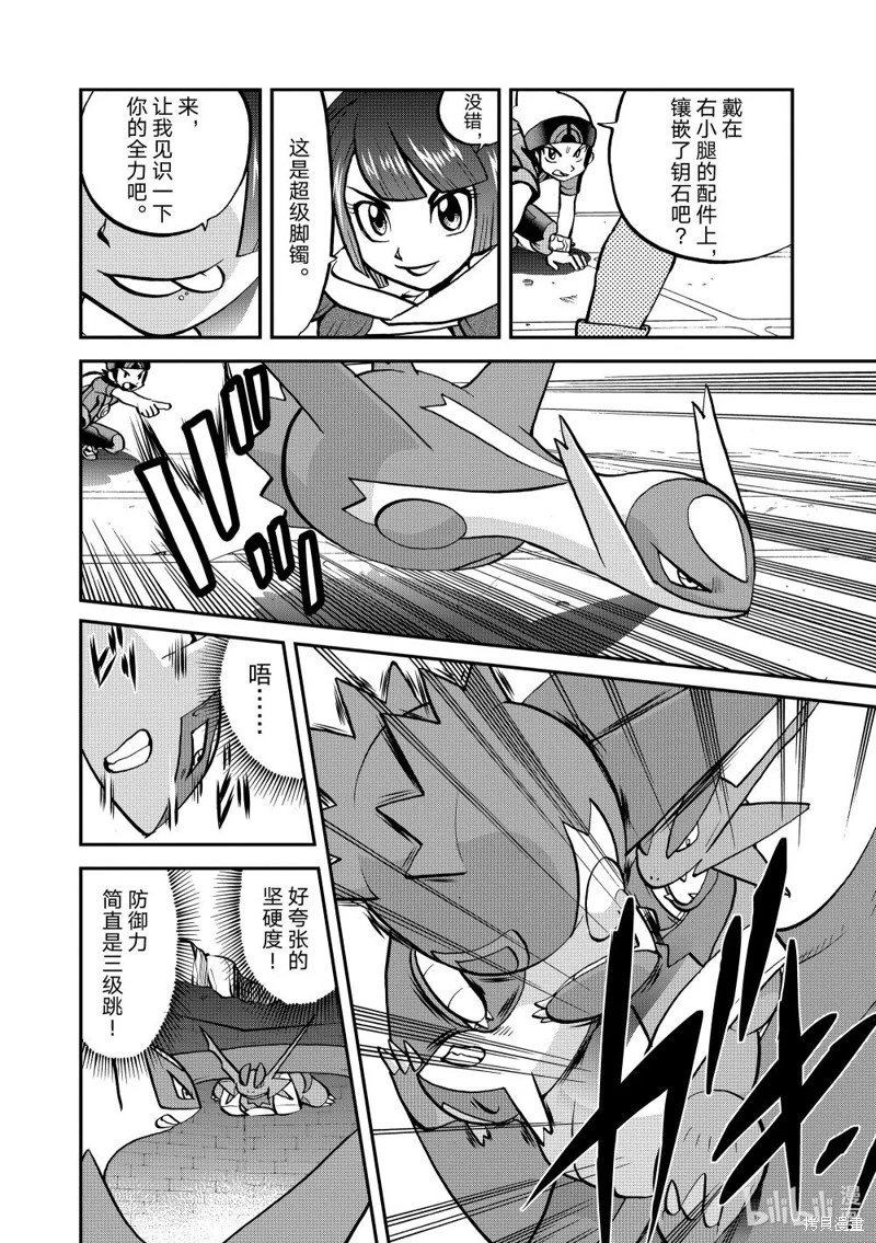 第599话