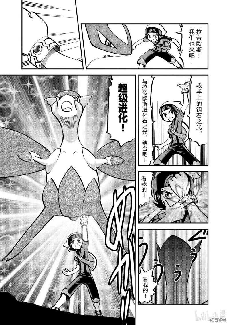 第599话