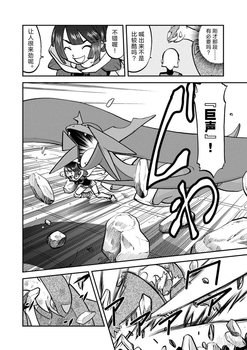 第599话