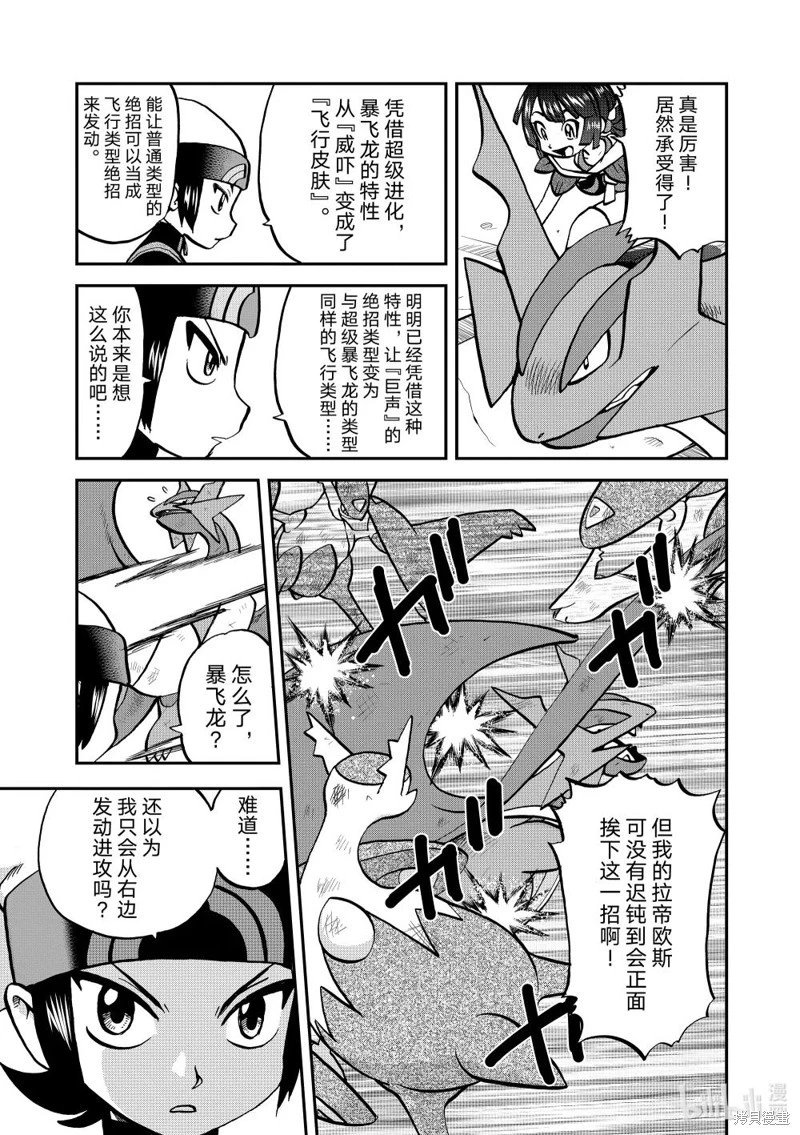 第599话