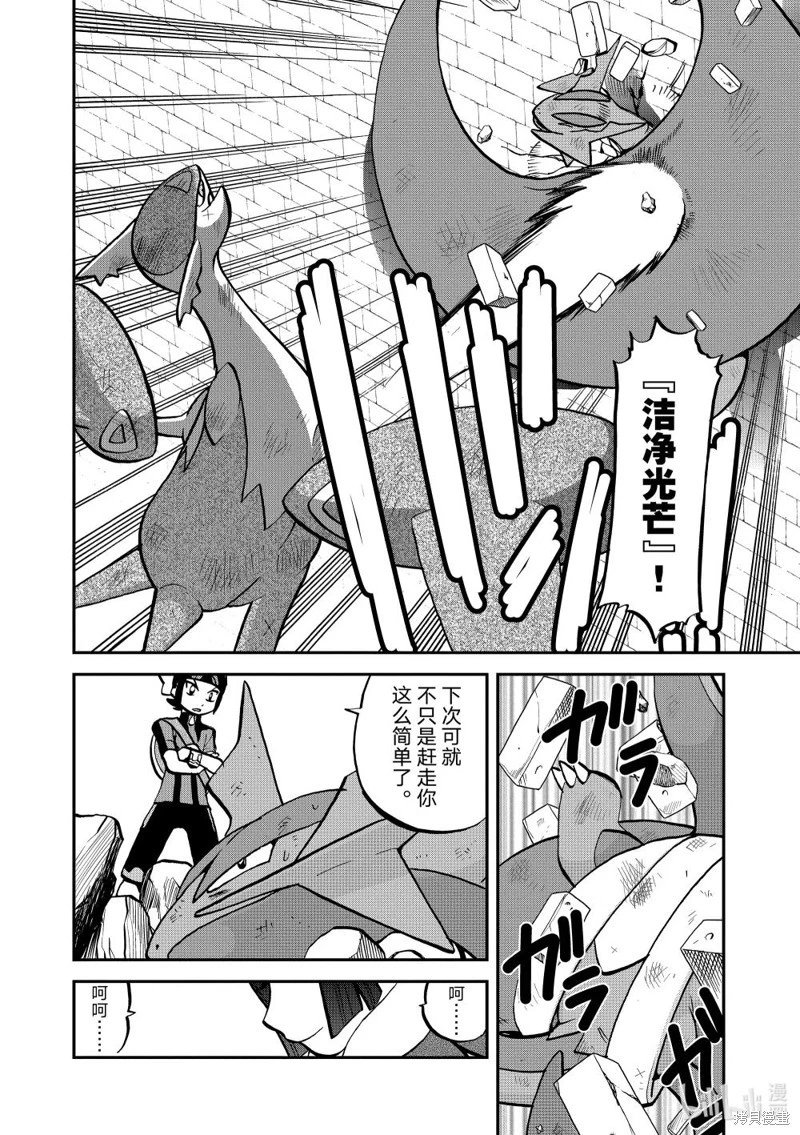 第599话