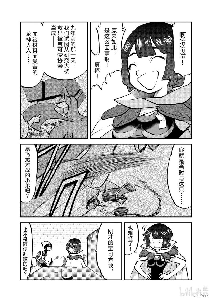 第599话