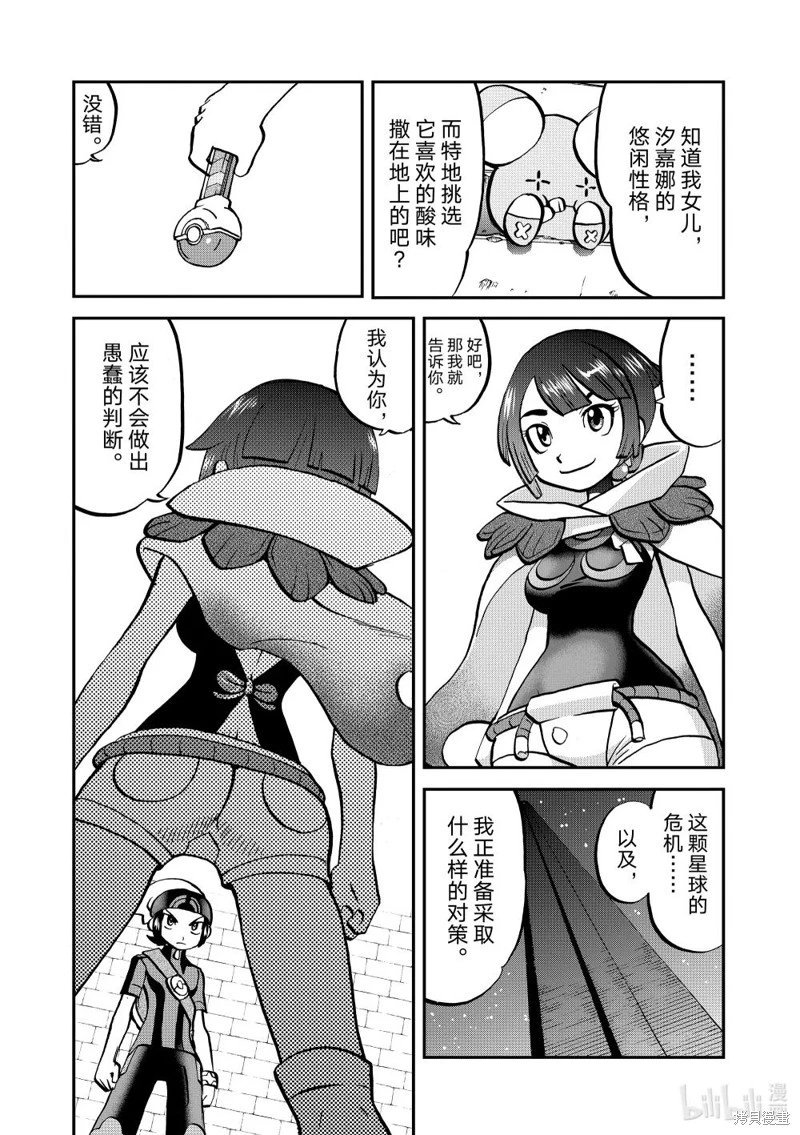 第599话