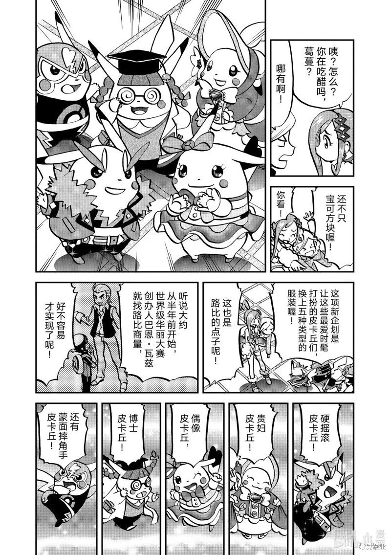 第599话