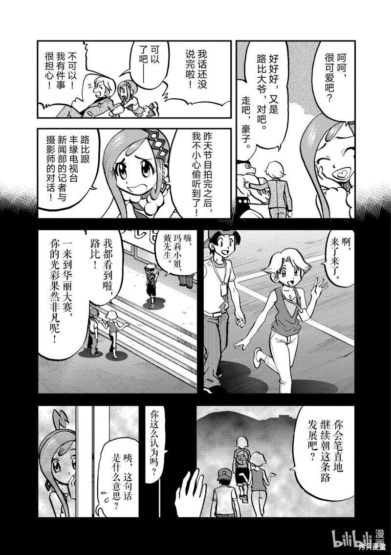 第599话