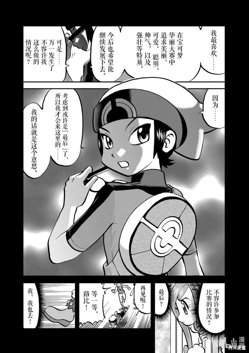 第599话