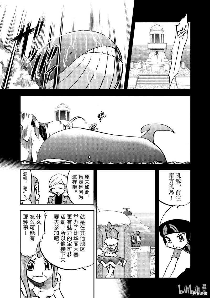 第599话