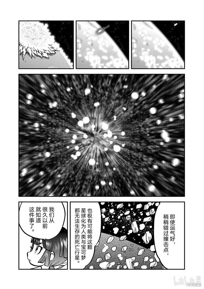 第599话