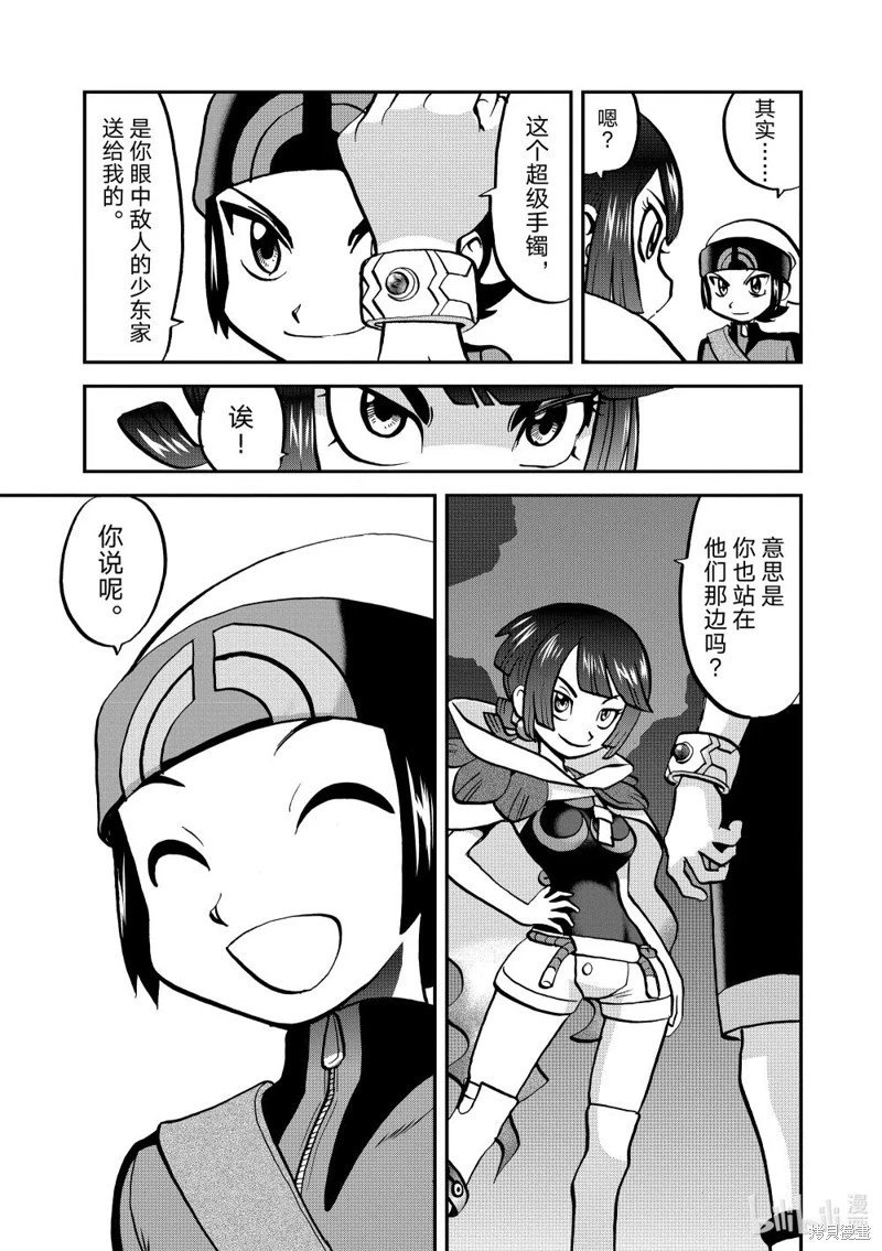 第599话