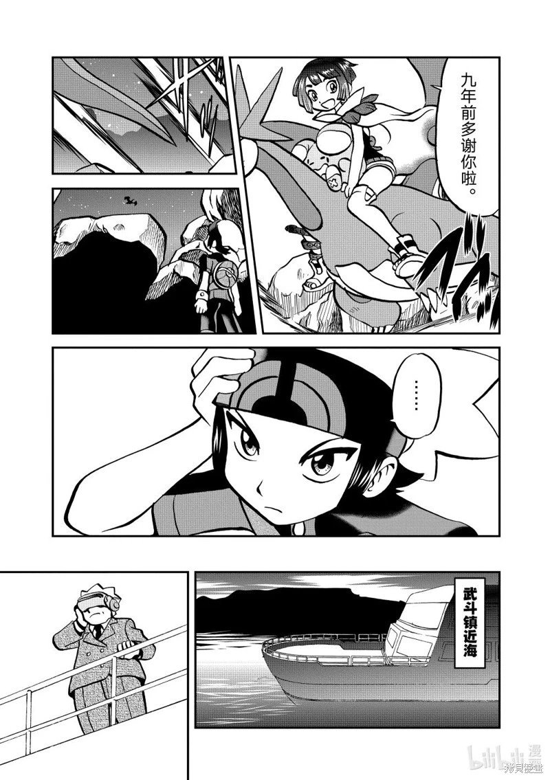 第599话