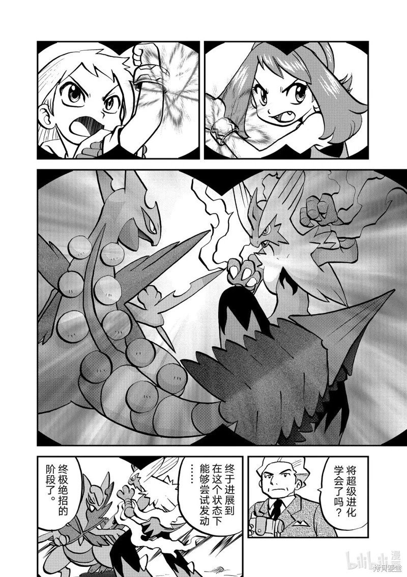 第599话