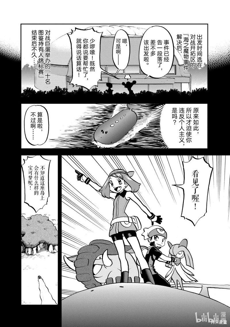 第600话