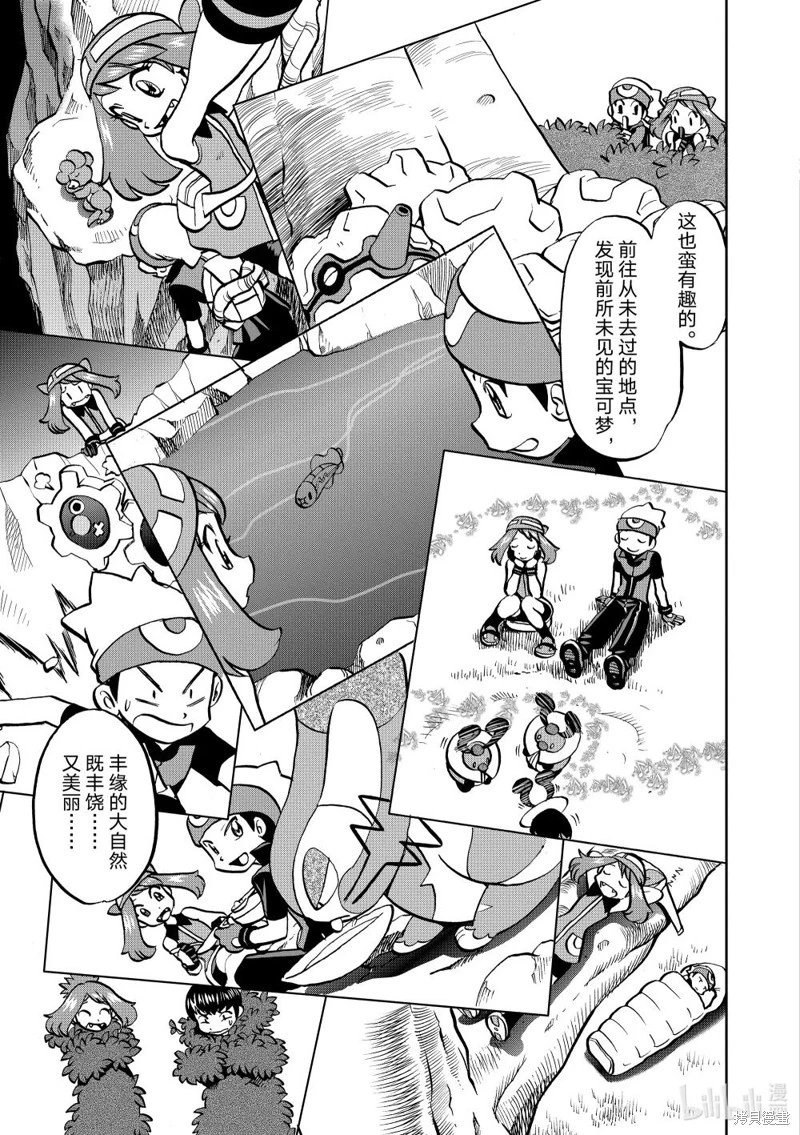 第600话