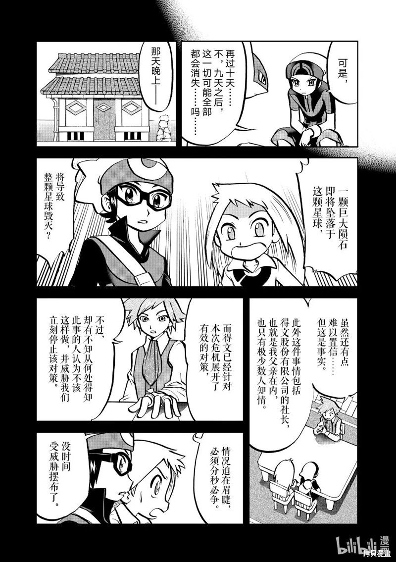 第600话